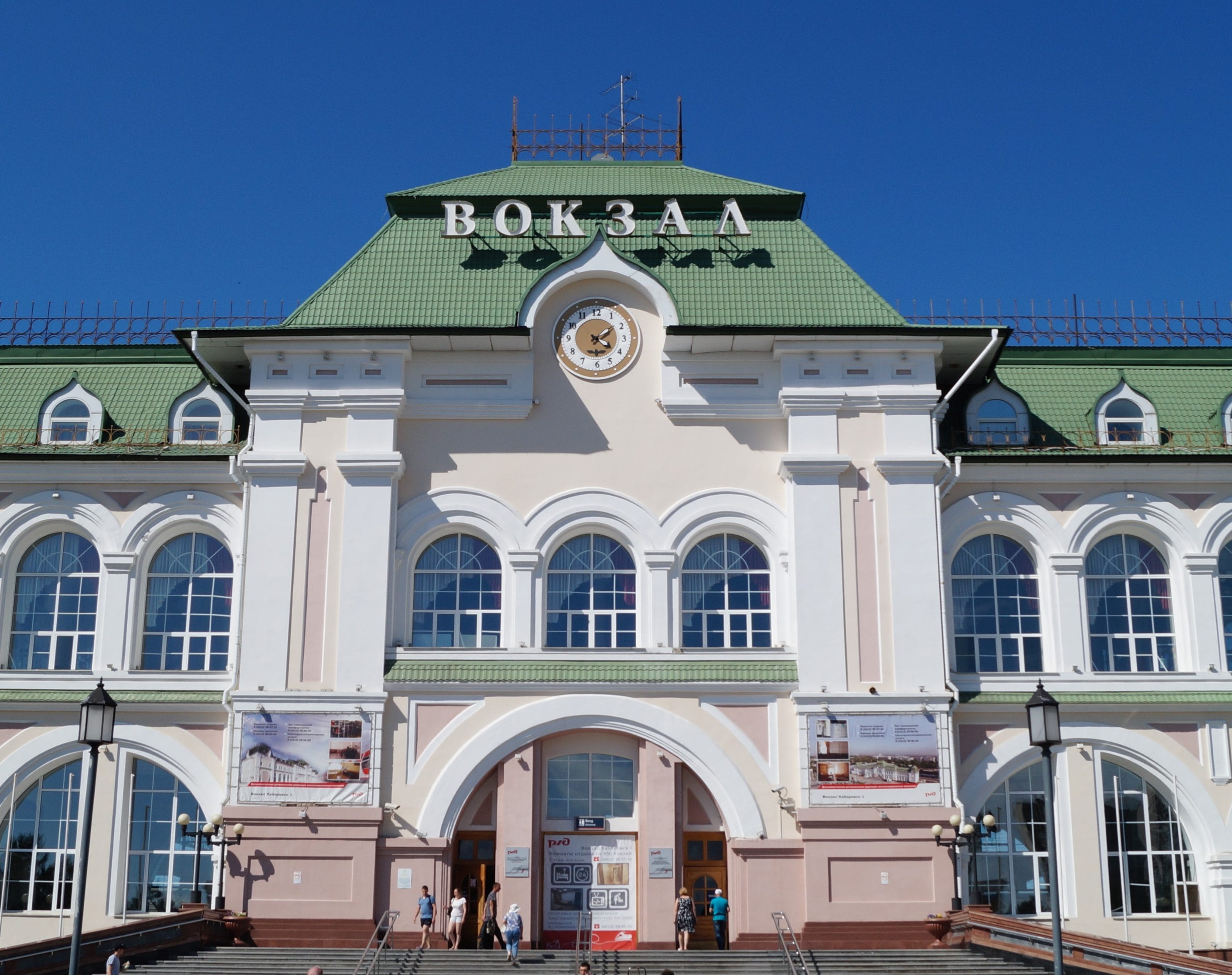station
